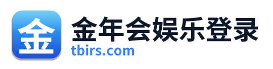 金年会娱乐登录